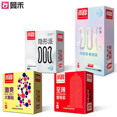 Shang Brand Condoms with Exciting Large Pearls, Invisible, Slim, Non-Slip, Sensitive, Ultra-Thin Passionate Safety Condoms