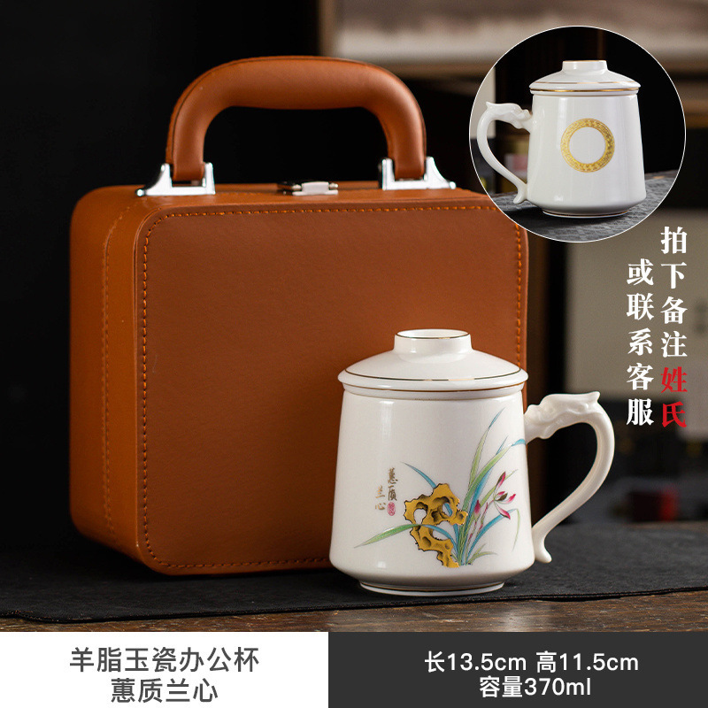 羊脂玉白瓷马克杯陶瓷大容量家用茶水分离泡茶杯办公水杯企业送礼|undefined