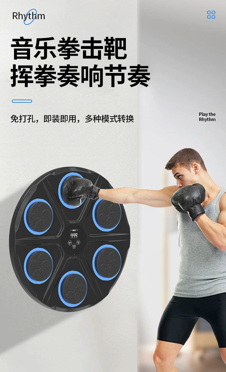 Настенное боксерское мишень-пэд Bluetooth с музыкой, фитнес-тренер, 42×45×6,2 см, 2 кг