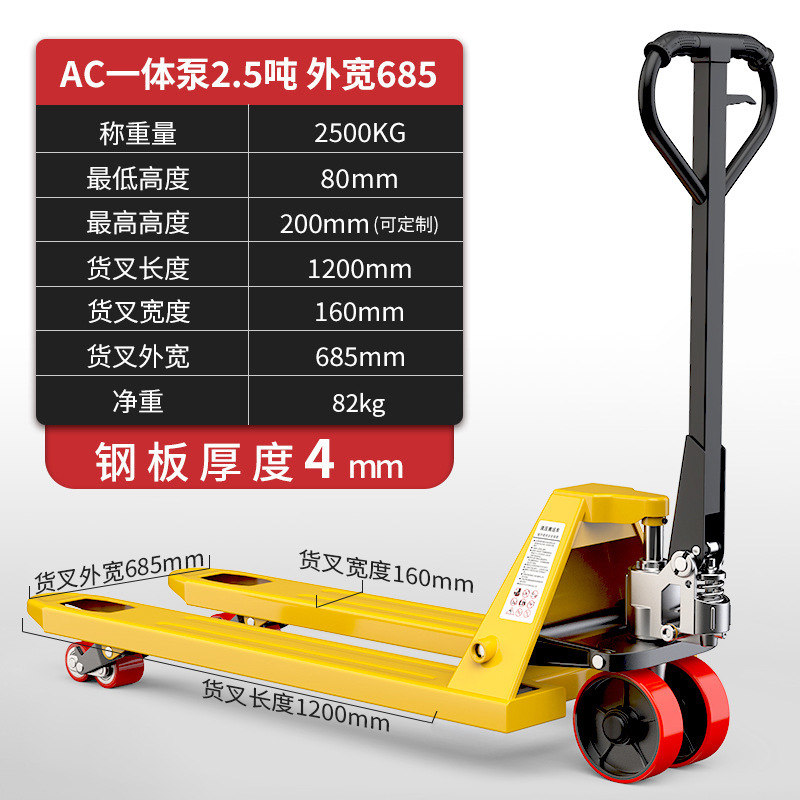 Shanggong carretilla elevadora manual buey transportador hidráulico 2 toneladas 3 toneladas camión de carga y descarga remolque empujado mano carretilla elevadora