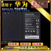 HB505076RBC mA֙C늳A199 Y600 G606 G610 G700 G71