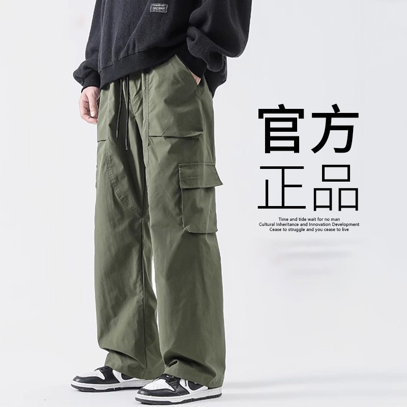 美式工装裤男2025年新款春秋季直筒休闲裤宽松运动多口袋阔腿裤男|undefined