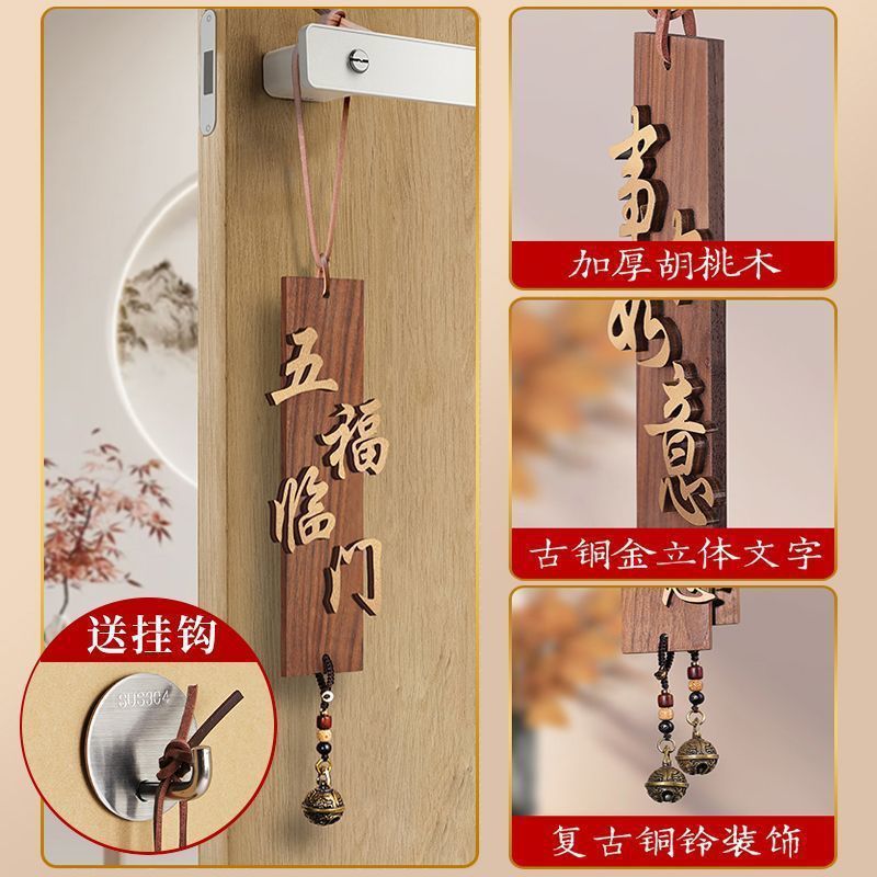 Ping An alegría lista de nuez negra puerta de entrada colgante decoración de la puerta de la casa mango de la pared de la sala de té