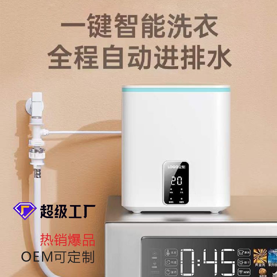 새로운 전자동 미니 세탁기 속옷 세탁기 소형 속옷 세탁기 세탁기 양말 아티팩트