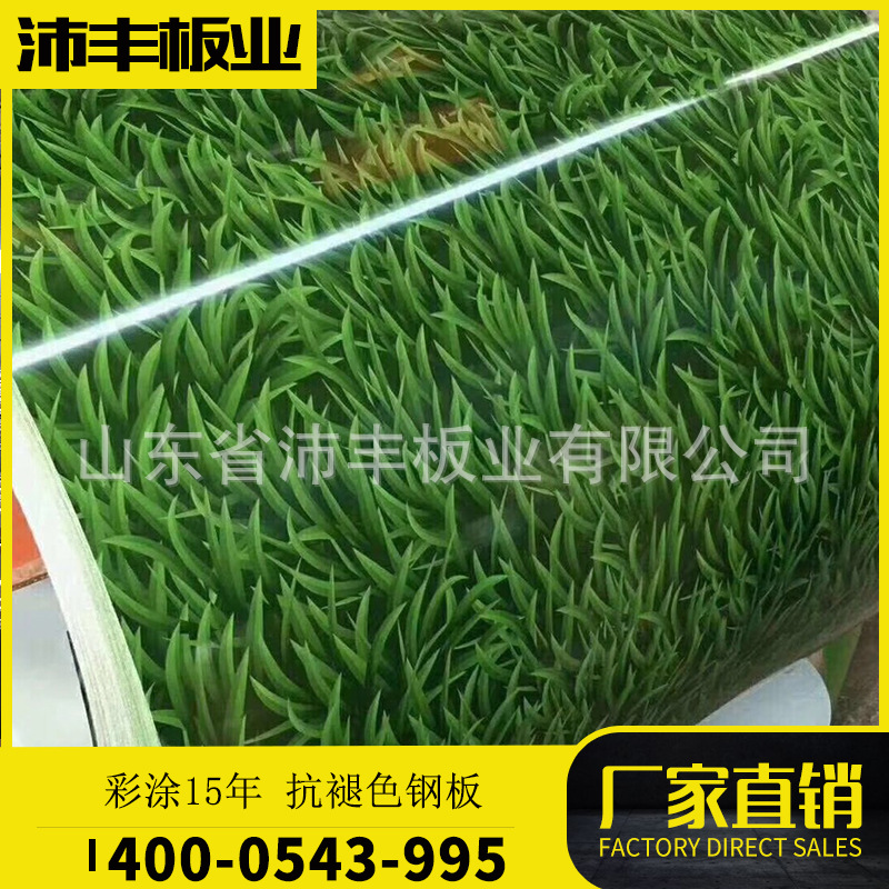 印花卷 油墨0.12-1.5mm规格定制木纹 砖纹 迷彩钢卷|ms