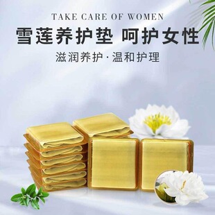 Snow Lotus Patch Pads Manufacturer Women's Herbal Medicine Care Products in Stock Anti-Slip Oem Personal Care