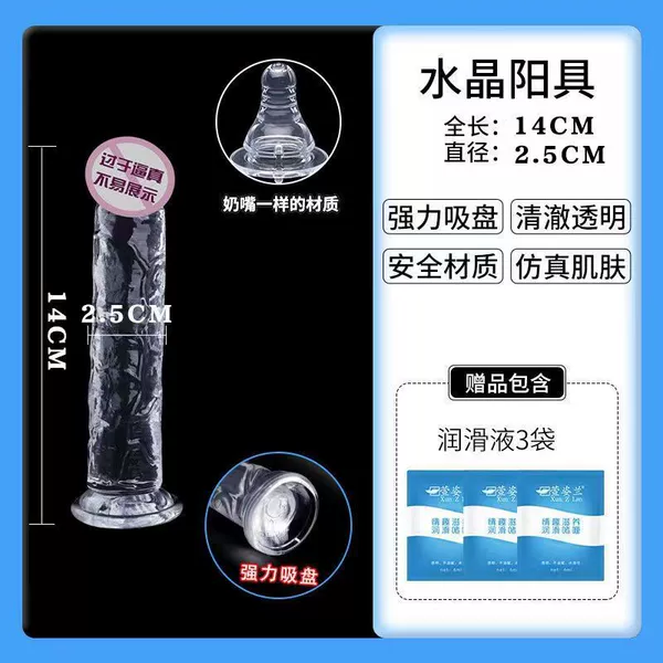 Eggless penis Group 1 1