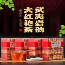 武夷岩茶肉桂中火碳焙 花果香肉桂乌龙茶叶武夷大红袍散装批发