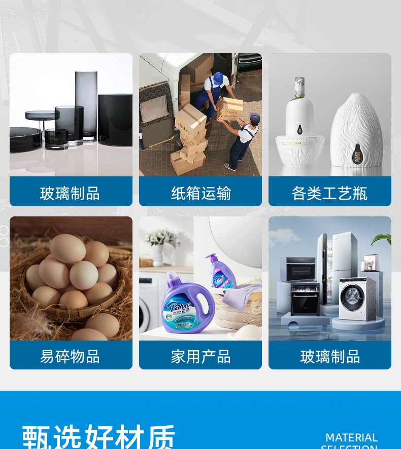 诚宇包装详情页_06.jpg