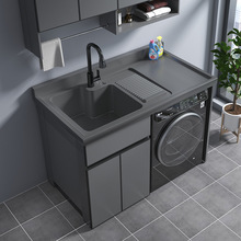 太空铝阳台洗衣机组合柜可订滚筒洗衣槽池台带搓板一体洗衣柜伴侣