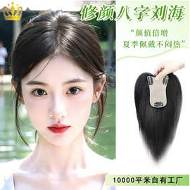 蝶翼网假发女头顶蓬松透气补发片仿递针全真人发遮白发真发假发片