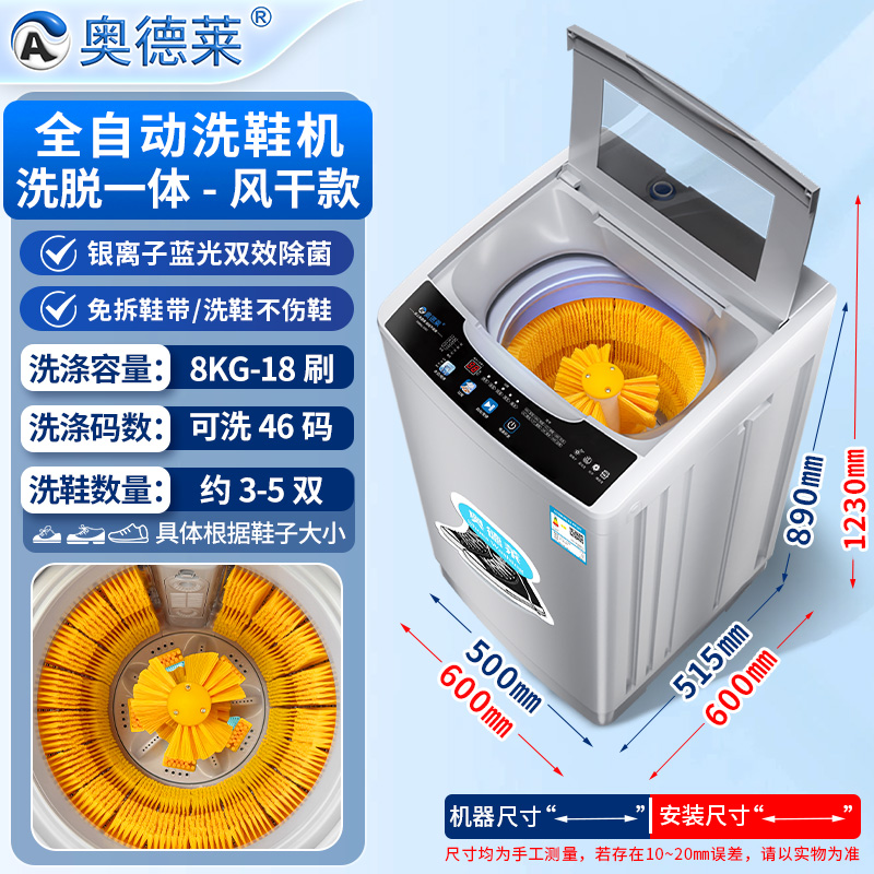 8kg 전자동 업그레이드 가정용 공기 건조-18 벽 브러시 기본 브러시