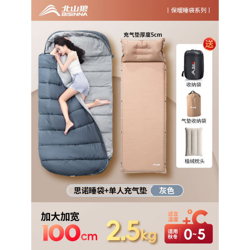 [편안한 수면] 2.5kg 그레이 + 에어매트리스