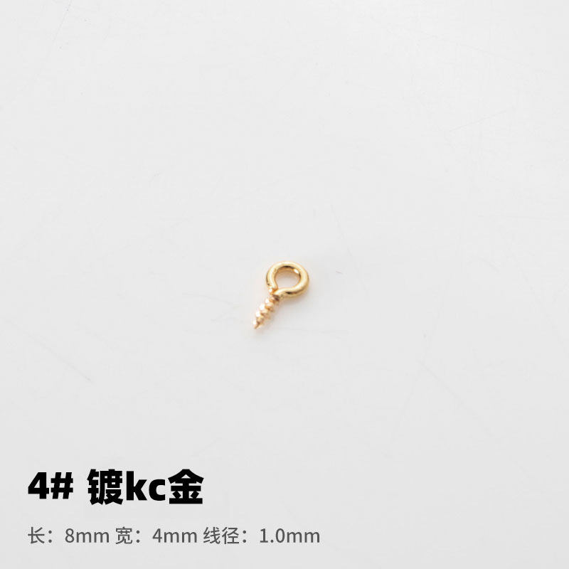 100個のDIYアクセサリーの羊の目のねじの銅の釘の羊の角の釘の掛け縄の手作りの材料の多種の規格|undefined