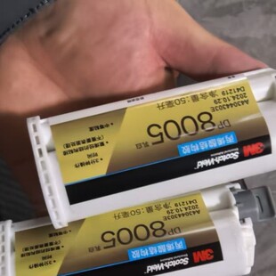3m dp8005�zˮ��ϩ��Y���z�Ұ�ɫ �͚�ζ50ml��ˮ���Ϳ��ab�z