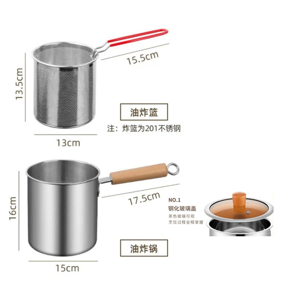 【2.7L| 304 식품 등급| 통나무 손잡이】