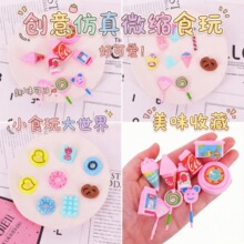 �ű��������΢�sʳ���c�ĵ���ţ������^�Ҽ� ����ʳ��diy���