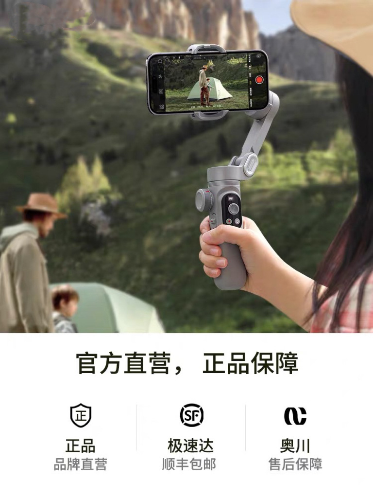 Ocuan X Pro Smartphone Stabilizer, Famous Live Stream Face Tracking Three-Axis Anti-Shake Handheld Gimbals, Foldable