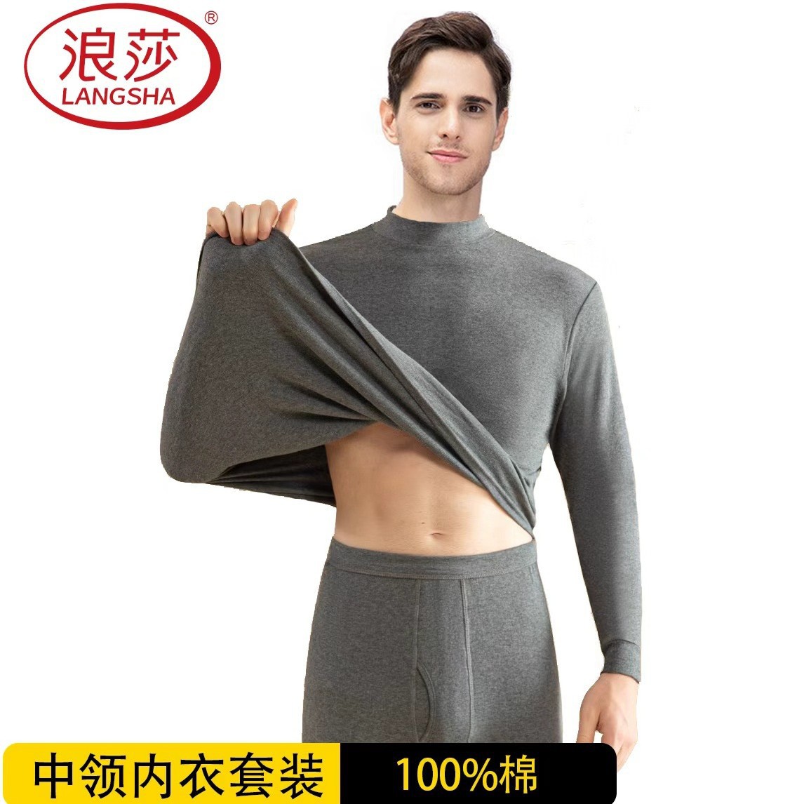 Langsha Mid-Neck Autumn Clothes and Autumn Pants 100 Pure Cotton Intimates Set Cotton Sweater Base Thermal Intimates Set Black Close-Fitting