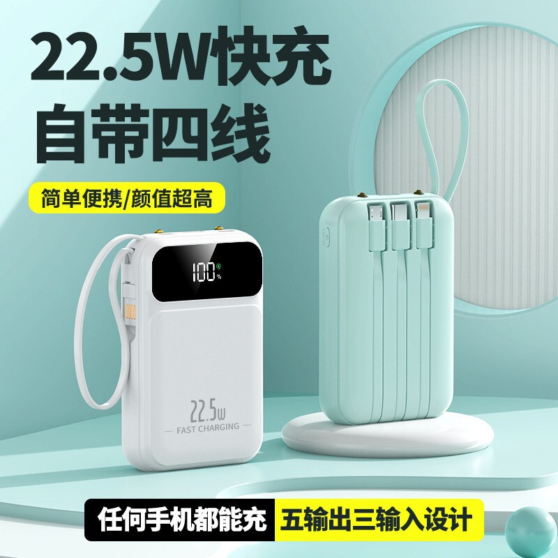 Cross-Border Wholesale 22.5W Super Fast Charging 20000Mah Power Bank with Built-In Cable, Large Capacity Mobile Power Supply, Customized