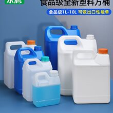 2.5/5L10KG������ʳƷ�����Ϸ�Ͱ��Ͱ�͉ط�Ͱ�ܷ�ƾ����bͰˮͰ
