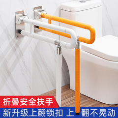 バリアフリーステンレスabs手すり老人滑り止め助力障害者トイレ手すり便器手すり