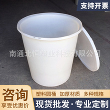 ���l300L���ψAͰ500LʳƷ����Ͱ800Lᄾưl�͸� 1000Lˮ�a�BֳͰ