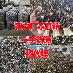 Lymacida Dry Goods Yunnan Lammachara первоначально производилась в объеме и потреблении стерни для головы, баранины, сухих товаров, оптом