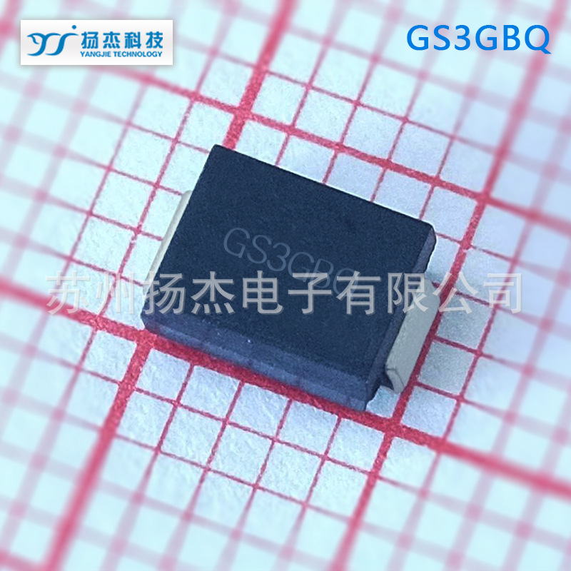 【整流二极管】YJ扬杰SMALL SIGNAL TRANSISTOR二极管GS3GBQ