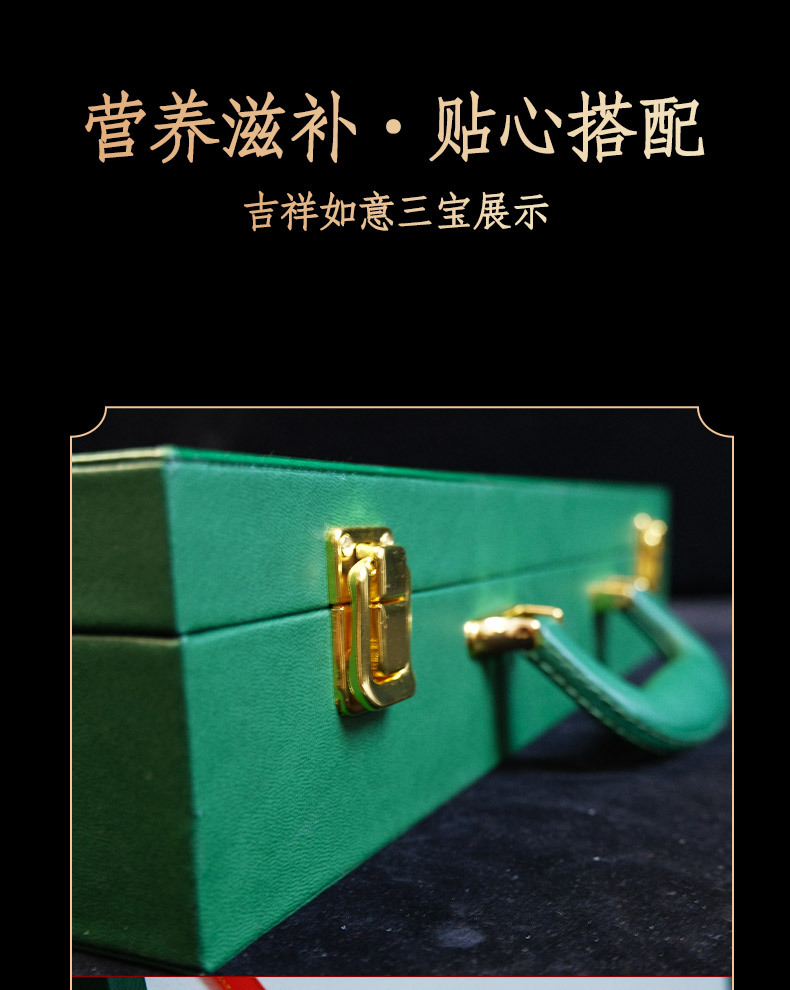 Changbai Mountain Three Treasures Gift Box Wild Ginseng Antler and Ginseng Flower 30g specifications