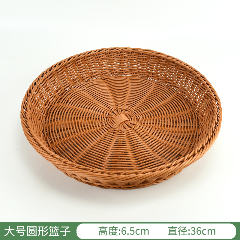 대형 원형 바구니