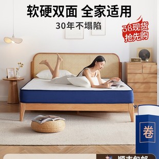 Box 15C Double-Sided 0cm Vacuum Thick Roll Package Bedroom Compression Mattress Rental Room Bed M2 Home Independent Bag Spring