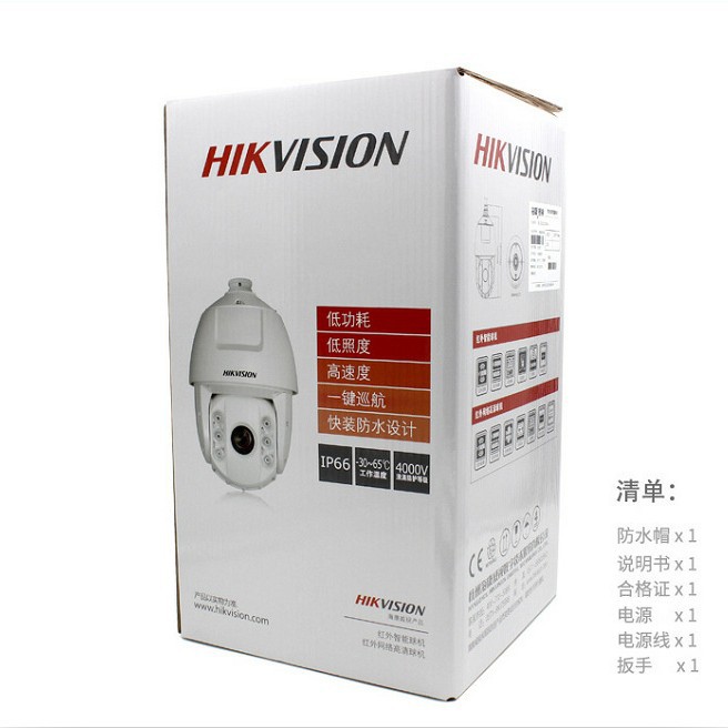 海康威视400万网络高速球机 变焦夜视监控摄像头DS-2DC6423IW-D