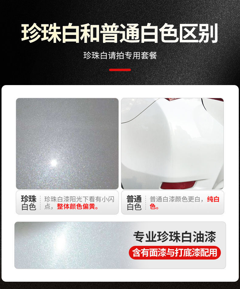 Paint Pen pearl white self-painted black paint pen repair car paint surface mark removal car scratch repair artifact