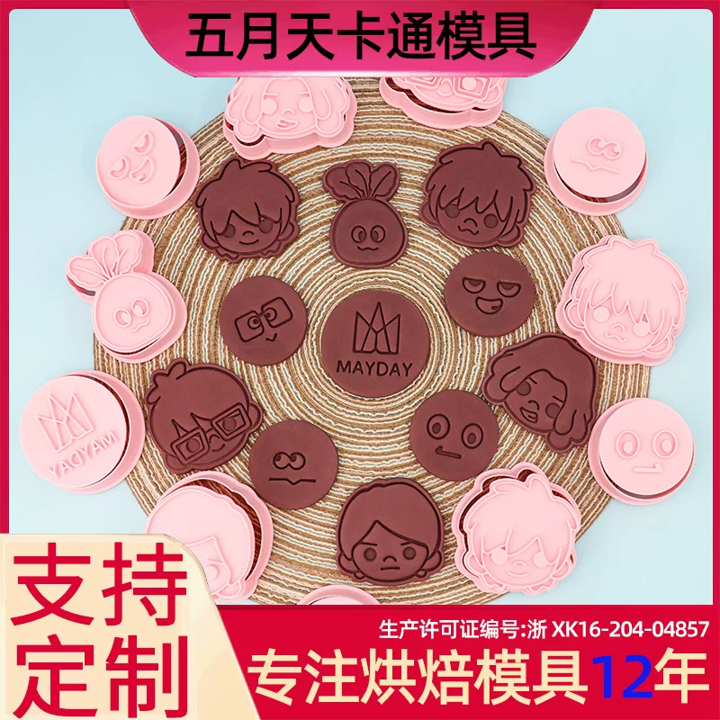 Compact cartoon mold, monster