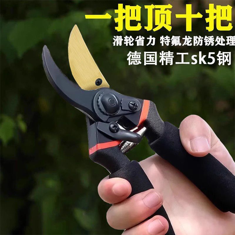 Pruning Shears Garden Scissors Special Scissors for Branches Garden New Style Pruning Shears Fruit Tree Pruning Flower Pruning Shears