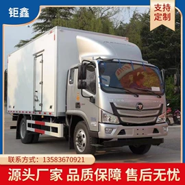车身及附件;牵引车;保温车