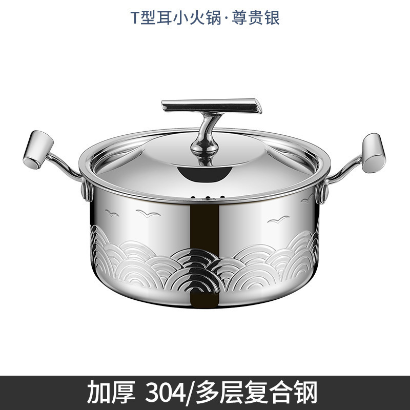 Natural single pot - T-shaped ears