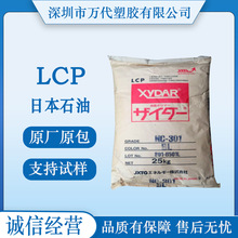 LCP�ձ���ʯ�ͻ��WMG-350(B)ST/MG-350LW(B}50%���w+�V����ȼ��