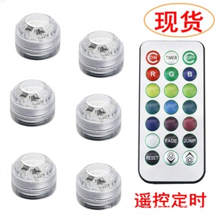 3cm Diamond Diving Light Led Colorful Remote Control Diamond Knob Light Timed Light Bath Lantern Vase Floating Grass Light