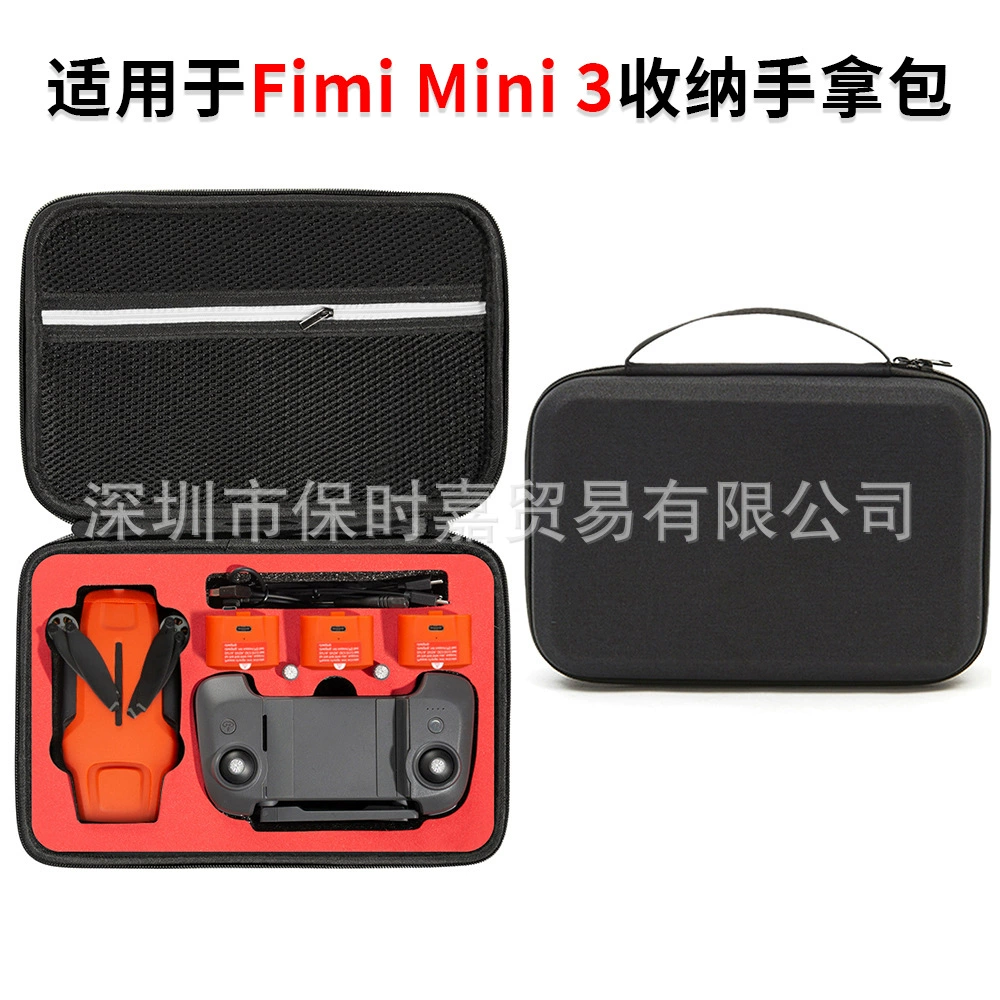 Коробка для хранения совместима с Fimi Mini 3 дрон, водонепроницаемая портативная сумочка-клатч