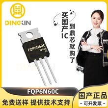 FQP6N60C FQP6N60 N�ϵ� 600V 5.5A TO-220-3 MOSFET��Ч��оƬIC