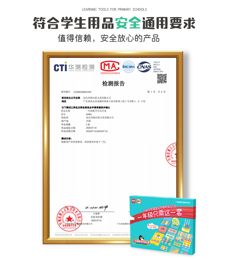 一年级套装_11.jpg