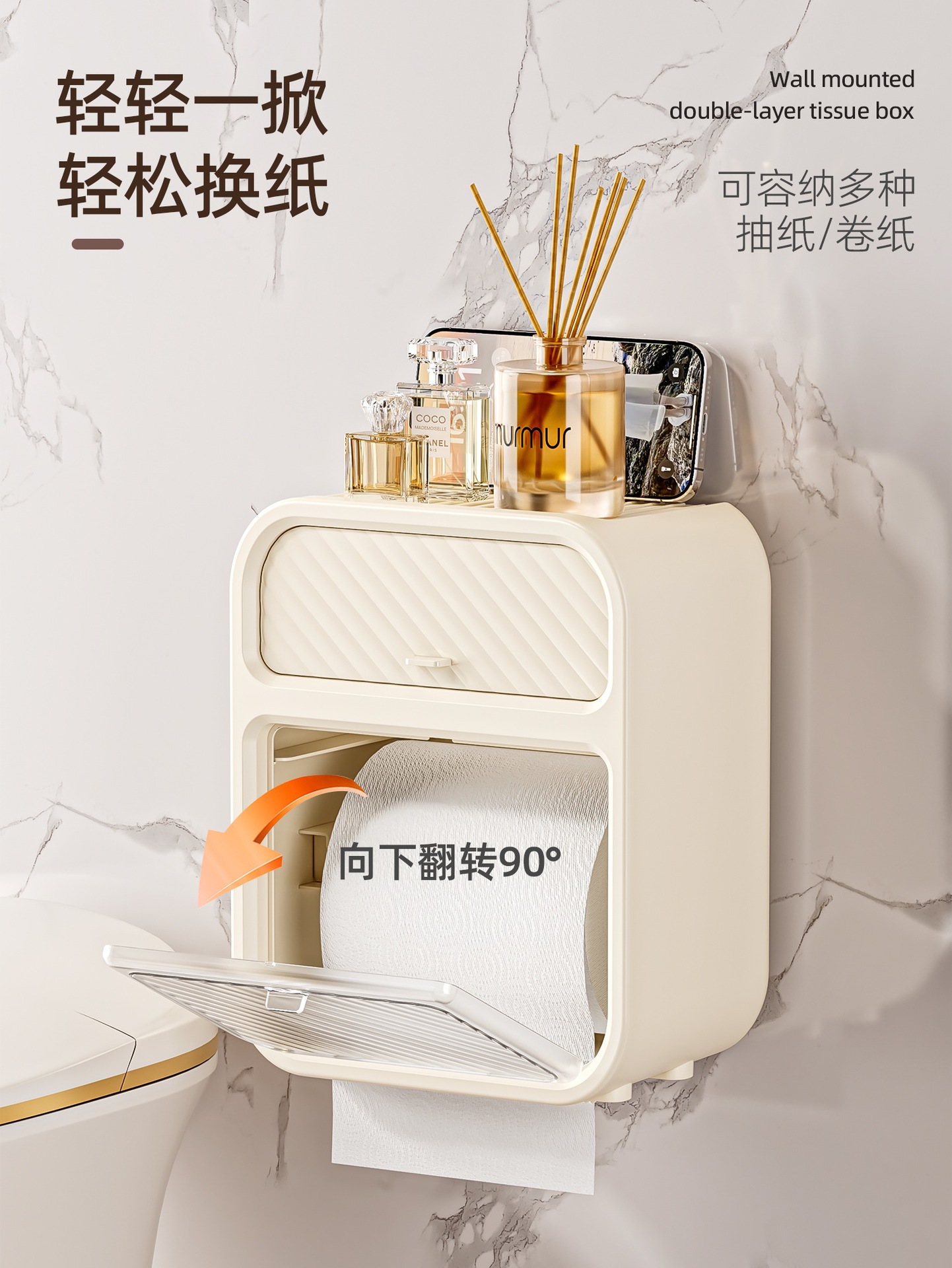 壁挂纸巾盒 004.jpg
