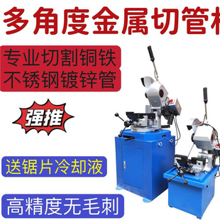 Ҽ̖�йܙC���P��и�C ���وA䏙Cˮ�ˮ�ЙC�нǙC45�ȸ߾���