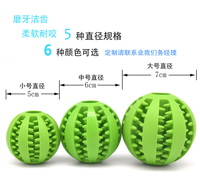 模压球详情图PSD_02