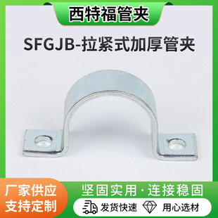 SFGJB-���oʽ�Ӻ�܊AU���T�R����ˮ�̶ܹ��ܿ��Wķ��֧�ܹ܊A