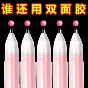 Pen-Type Dot Glue Pen for Girls, Pen-Shaped Dot Glue Pen for Handbooks, Quick-Drying, Traceless, Large-Capacity for Handmade Use