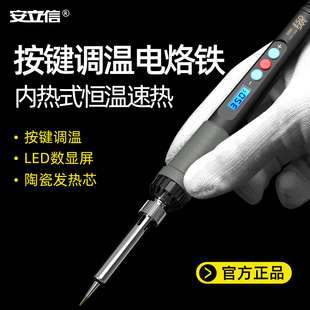 Digital Display Constant Temperature Electric Soldering Iron Set Household Repair Soldering Pen Soldering Station Industrial Grade Welding Adjustable Temperature