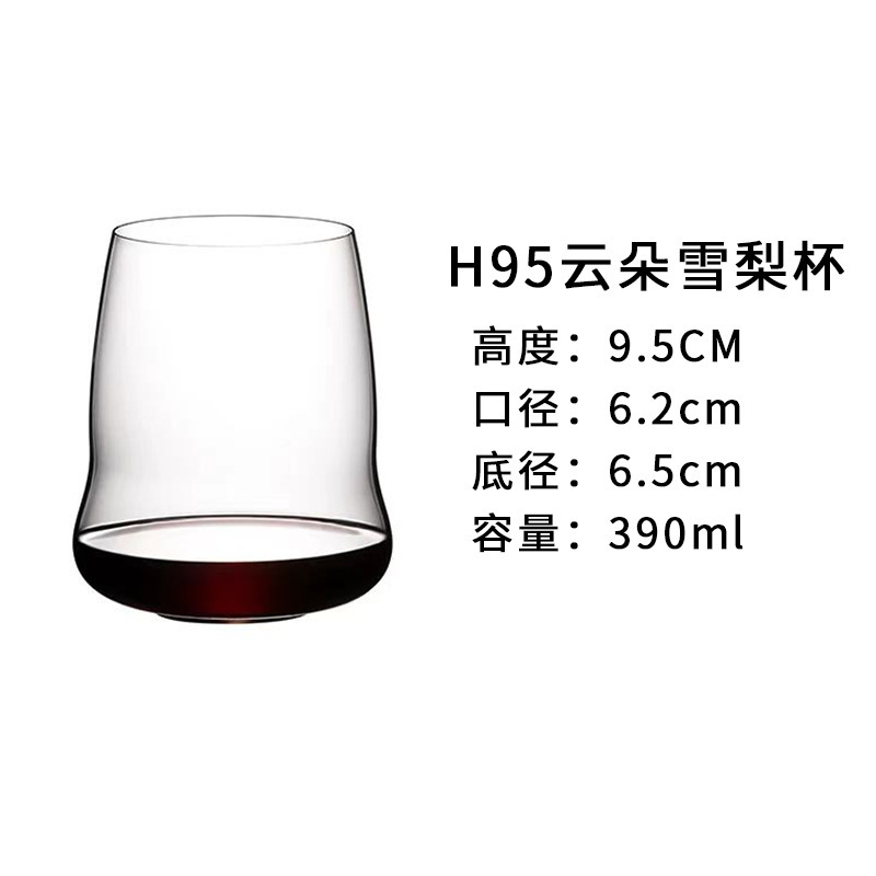 Lista del alma pura copa de vino ultrafina hecha a mano copa de vino vino de bordeaux copa de cristal de barra fina ligera bordeaña